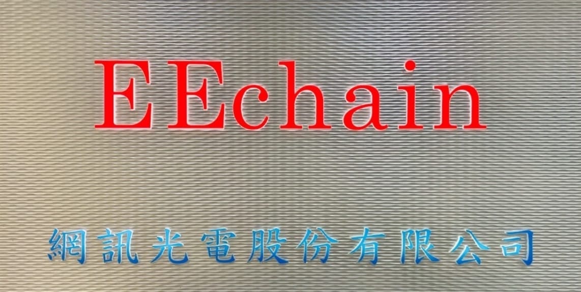 EEChain_logo